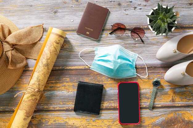 Удобство и организация